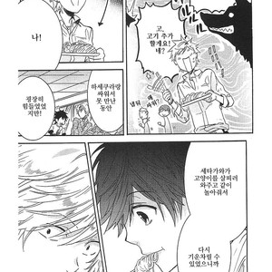 [ARII Memeko] Hitorijime My Hero ~ vol.1 (update c.4) [kr] – Gay Manga sex 22