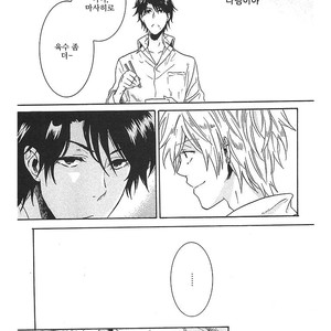 [ARII Memeko] Hitorijime My Hero ~ vol.1 (update c.4) [kr] – Gay Manga sex 24