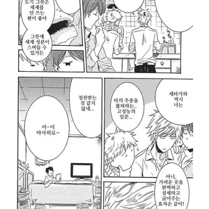 [ARII Memeko] Hitorijime My Hero ~ vol.1 (update c.4) [kr] – Gay Manga sex 25