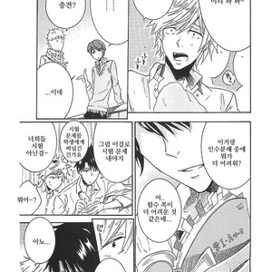 [ARII Memeko] Hitorijime My Hero ~ vol.1 (update c.4) [kr] – Gay Manga sex 26