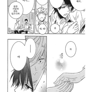 [ARII Memeko] Hitorijime My Hero ~ vol.1 (update c.4) [kr] – Gay Manga sex 27