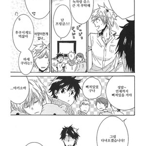 [ARII Memeko] Hitorijime My Hero ~ vol.1 (update c.4) [kr] – Gay Manga sex 28