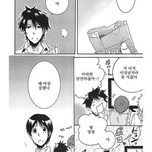 [ARII Memeko] Hitorijime My Hero ~ vol.1 (update c.4) [kr] – Gay Manga sex 29