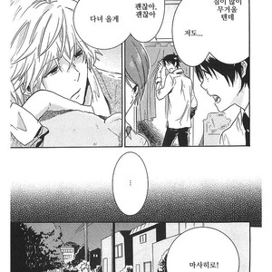 [ARII Memeko] Hitorijime My Hero ~ vol.1 (update c.4) [kr] – Gay Manga sex 30