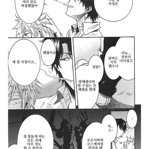 [ARII Memeko] Hitorijime My Hero ~ vol.1 (update c.4) [kr] – Gay Manga sex 32