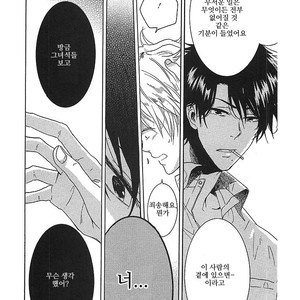[ARII Memeko] Hitorijime My Hero ~ vol.1 (update c.4) [kr] – Gay Manga sex 33