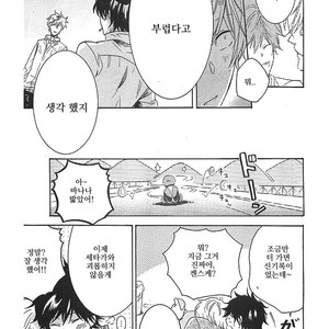 [ARII Memeko] Hitorijime My Hero ~ vol.1 (update c.4) [kr] – Gay Manga sex 34