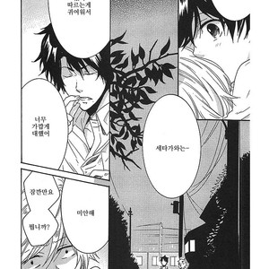 [ARII Memeko] Hitorijime My Hero ~ vol.1 (update c.4) [kr] – Gay Manga sex 35
