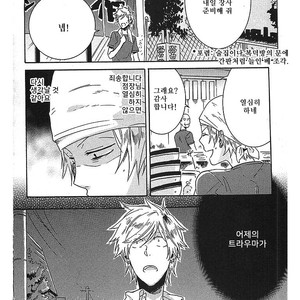 [ARII Memeko] Hitorijime My Hero ~ vol.1 (update c.4) [kr] – Gay Manga sex 40
