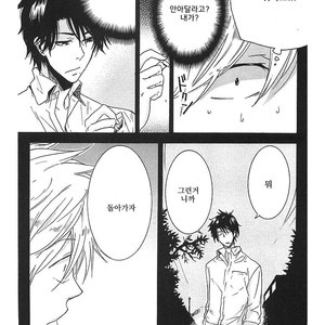 [ARII Memeko] Hitorijime My Hero ~ vol.1 (update c.4) [kr] – Gay Manga sex 41
