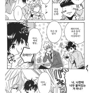 [ARII Memeko] Hitorijime My Hero ~ vol.1 (update c.4) [kr] – Gay Manga sex 45