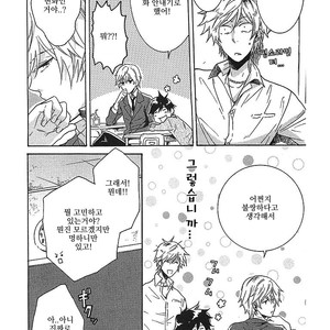 [ARII Memeko] Hitorijime My Hero ~ vol.1 (update c.4) [kr] – Gay Manga sex 46