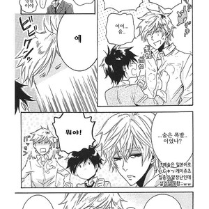 [ARII Memeko] Hitorijime My Hero ~ vol.1 (update c.4) [kr] – Gay Manga sex 47