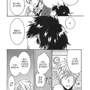 [ARII Memeko] Hitorijime My Hero ~ vol.1 (update c.4) [kr] – Gay Manga sex 48