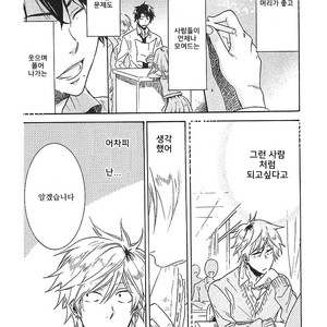 [ARII Memeko] Hitorijime My Hero ~ vol.1 (update c.4) [kr] – Gay Manga sex 51