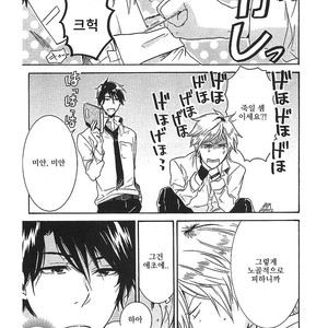 [ARII Memeko] Hitorijime My Hero ~ vol.1 (update c.4) [kr] – Gay Manga sex 53