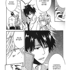 [ARII Memeko] Hitorijime My Hero ~ vol.1 (update c.4) [kr] – Gay Manga sex 54