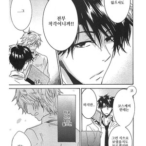 [ARII Memeko] Hitorijime My Hero ~ vol.1 (update c.4) [kr] – Gay Manga sex 55