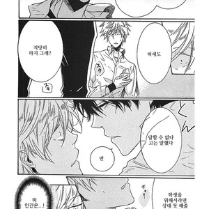 [ARII Memeko] Hitorijime My Hero ~ vol.1 (update c.4) [kr] – Gay Manga sex 56