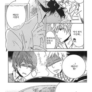 [ARII Memeko] Hitorijime My Hero ~ vol.1 (update c.4) [kr] – Gay Manga sex 66