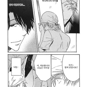 [ARII Memeko] Hitorijime My Hero ~ vol.1 (update c.4) [kr] – Gay Manga sex 68