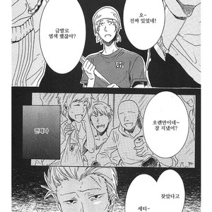 [ARII Memeko] Hitorijime My Hero ~ vol.1 (update c.4) [kr] – Gay Manga sex 69
