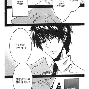 [ARII Memeko] Hitorijime My Hero ~ vol.1 (update c.4) [kr] – Gay Manga sex 70