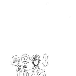 [ARII Memeko] Hitorijime My Hero ~ vol.1 (update c.4) [kr] – Gay Manga sex 71
