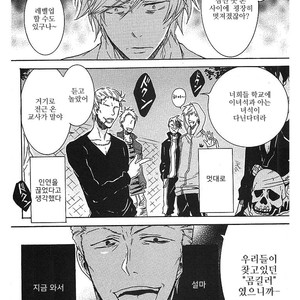 [ARII Memeko] Hitorijime My Hero ~ vol.1 (update c.4) [kr] – Gay Manga sex 75