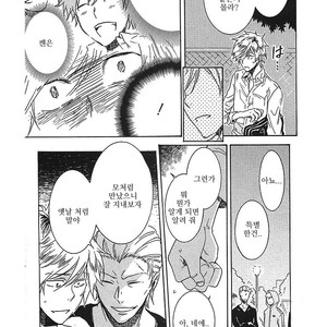 [ARII Memeko] Hitorijime My Hero ~ vol.1 (update c.4) [kr] – Gay Manga sex 79