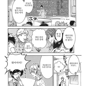 [ARII Memeko] Hitorijime My Hero ~ vol.1 (update c.4) [kr] – Gay Manga sex 81