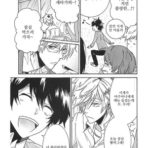 [ARII Memeko] Hitorijime My Hero ~ vol.1 (update c.4) [kr] – Gay Manga sex 82