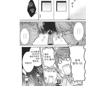 [ARII Memeko] Hitorijime My Hero ~ vol.1 (update c.4) [kr] – Gay Manga sex 84
