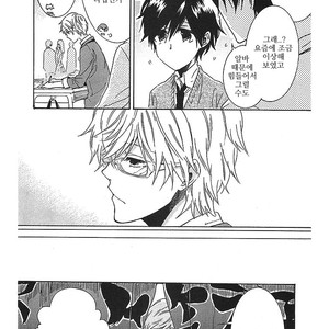 [ARII Memeko] Hitorijime My Hero ~ vol.1 (update c.4) [kr] – Gay Manga sex 85