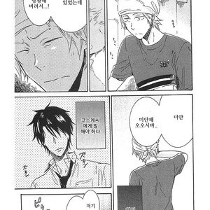 [ARII Memeko] Hitorijime My Hero ~ vol.1 (update c.4) [kr] – Gay Manga sex 86