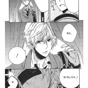 [ARII Memeko] Hitorijime My Hero ~ vol.1 (update c.4) [kr] – Gay Manga sex 88