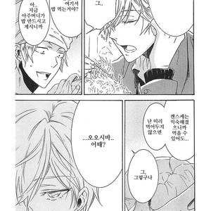[ARII Memeko] Hitorijime My Hero ~ vol.1 (update c.4) [kr] – Gay Manga sex 90