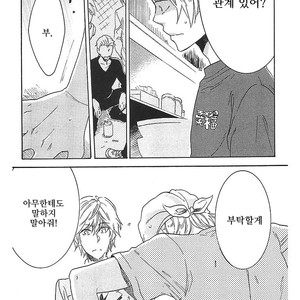 [ARII Memeko] Hitorijime My Hero ~ vol.1 (update c.4) [kr] – Gay Manga sex 92