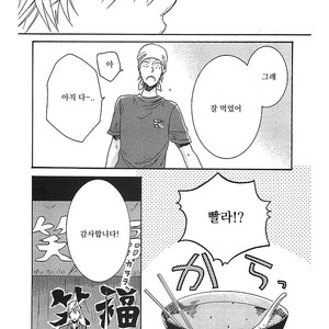 [ARII Memeko] Hitorijime My Hero ~ vol.1 (update c.4) [kr] – Gay Manga sex 93