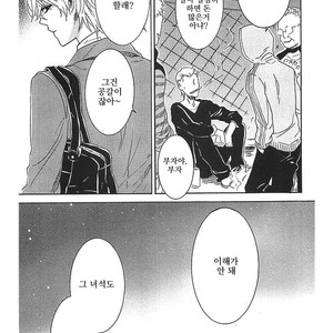 [ARII Memeko] Hitorijime My Hero ~ vol.1 (update c.4) [kr] – Gay Manga sex 94