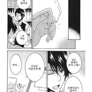 [ARII Memeko] Hitorijime My Hero ~ vol.1 (update c.4) [kr] – Gay Manga sex 95