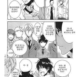 [ARII Memeko] Hitorijime My Hero ~ vol.1 (update c.4) [kr] – Gay Manga sex 99