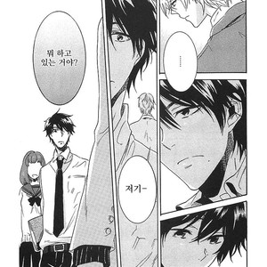 [ARII Memeko] Hitorijime My Hero ~ vol.1 (update c.4) [kr] – Gay Manga sex 100