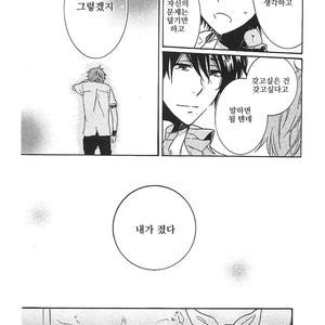 [ARII Memeko] Hitorijime My Hero ~ vol.1 (update c.4) [kr] – Gay Manga sex 102