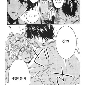 [ARII Memeko] Hitorijime My Hero ~ vol.1 (update c.4) [kr] – Gay Manga sex 105