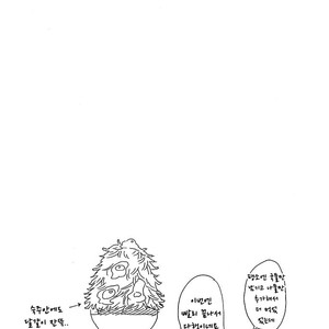 [ARII Memeko] Hitorijime My Hero ~ vol.1 (update c.4) [kr] – Gay Manga sex 106