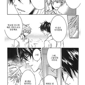 [ARII Memeko] Hitorijime My Hero ~ vol.1 (update c.4) [kr] – Gay Manga sex 112