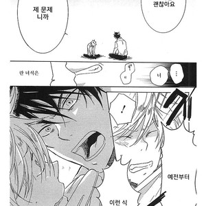 [ARII Memeko] Hitorijime My Hero ~ vol.1 (update c.4) [kr] – Gay Manga sex 114