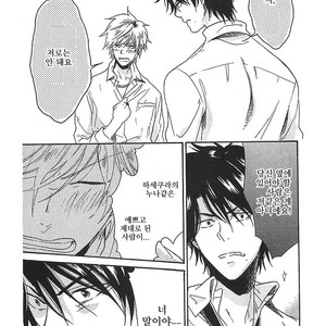 [ARII Memeko] Hitorijime My Hero ~ vol.1 (update c.4) [kr] – Gay Manga sex 117