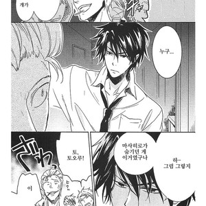 [ARII Memeko] Hitorijime My Hero ~ vol.1 (update c.4) [kr] – Gay Manga sex 119